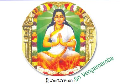 Information on 300 years old temple Narrawada Vengamamba Devastanam, Narrawada Goddess Vengamamba Temple History, Vengamamba Meaning 